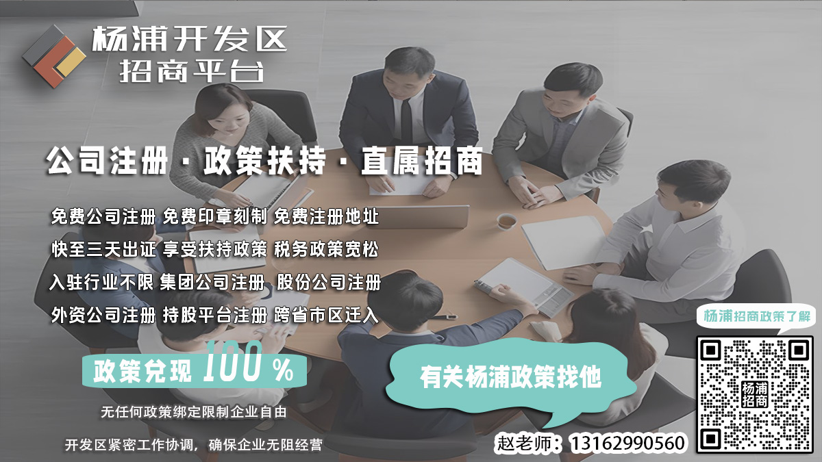 杨浦园区公司名称变更，如何处理知识产权变更？